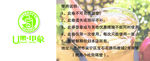 U果代金券