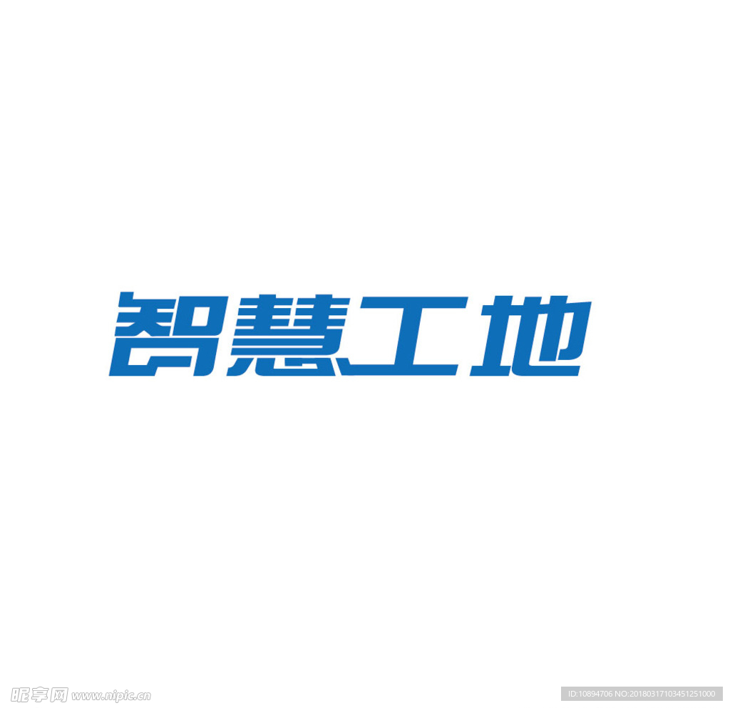 字体设计