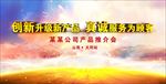 活动背景
