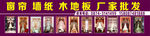窗帘店喷绘