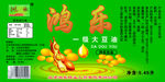 大豆油 红绿 昊裕 大方 简洁