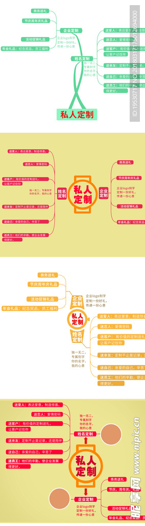 原创空间 黑金 流光金 金色渐