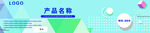 标签