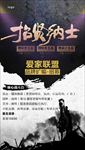招聘海报 招聘 招聘广告 招聘