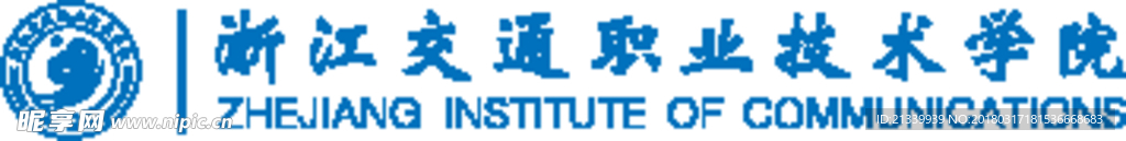 杭州交通职业技术学院LOGO
