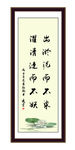 出淤泥而不染 莲花 积极 为政