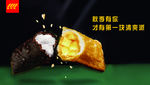 水果派