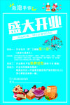 泡泡手作  甜品 蛋糕