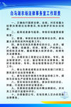 法律事务所所