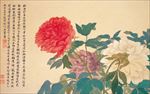国画壁纸