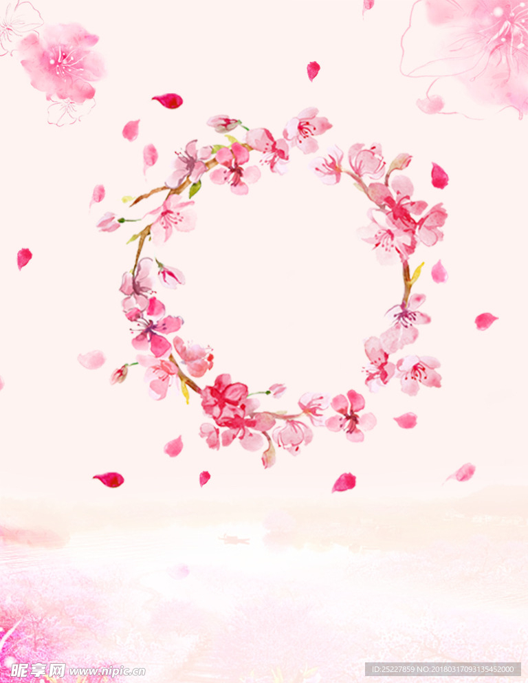 花环