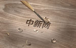logo样机