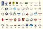 汽车品牌标志LOGO