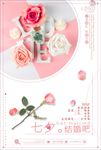 婚庆婚礼迎宾图片海报背景下载