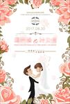 婚庆婚礼迎宾图片海报背景下载
