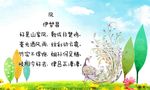 凤