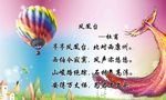 凤凰台