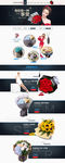 花店banner