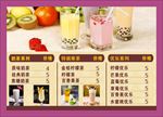 果汁西餐厅 中国风餐垫 海报餐