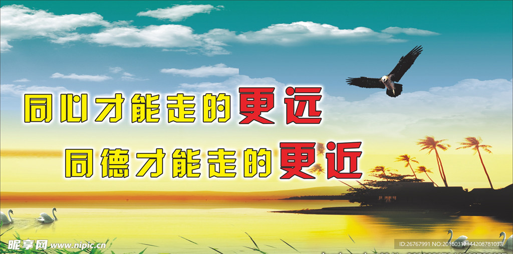 同心同圆制度  公司制度