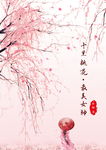 女神节