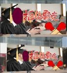 拒绝校园暴力打造平安校园海报