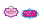 婚礼LOGO
