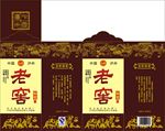 酒盒设计