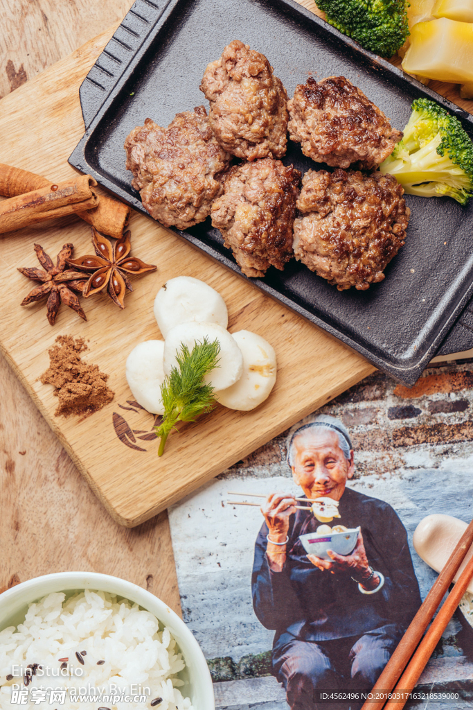 烤肉
