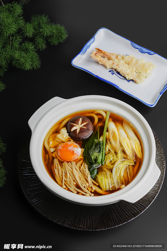 山珍三鲜面
