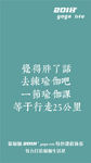手机锁屏海报