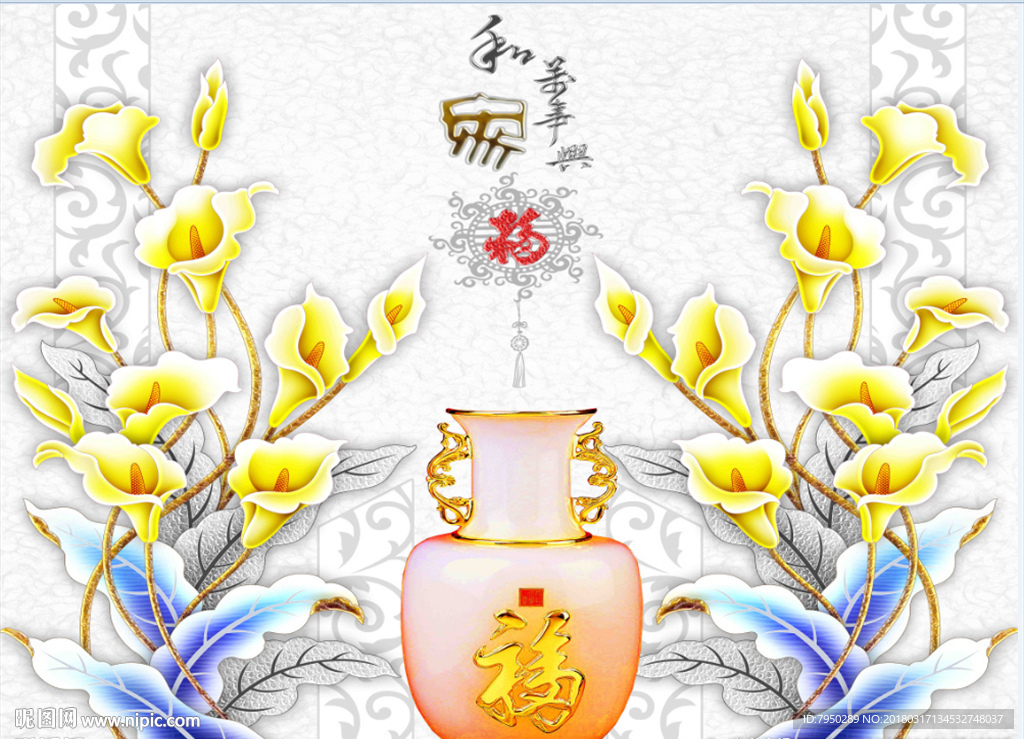 3D背景墙 3D 背景墙 3D