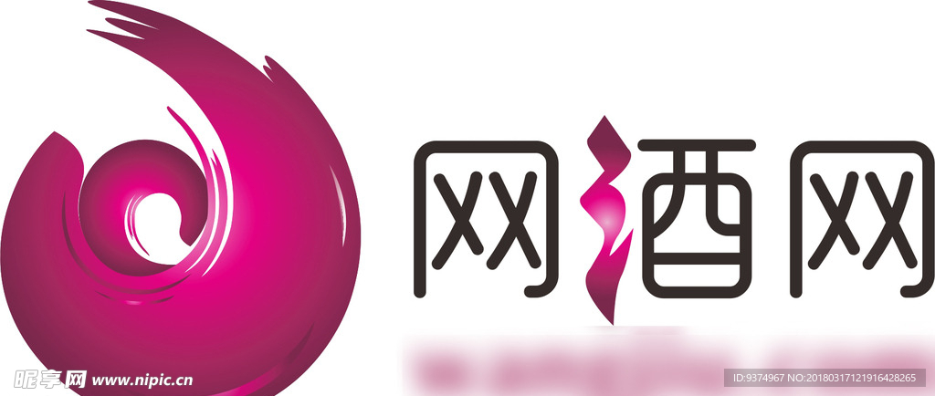 网酒网新LOGO