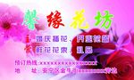花店正面名片