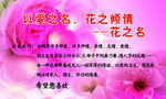 经营花名片