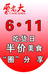 吊旗