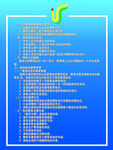 时尚制度牌