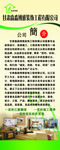 森淼博雅公司简介