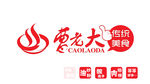 曹老大传统美食logo高清图