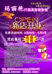 汗蒸