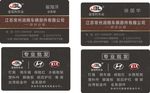 古典花纹车辆部件 金宝利车灯