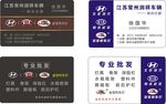 古典花纹金宝利车灯 汽车用品