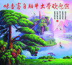 迎客松