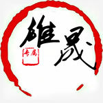 游戏头像