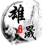 游戏头像