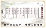 芍瑶殿 艾灸 养生 素材