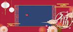 新年