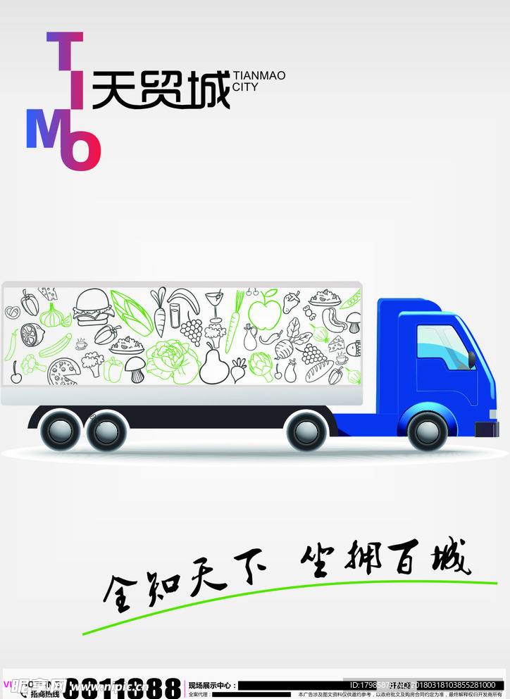 全知天下坐拥百城