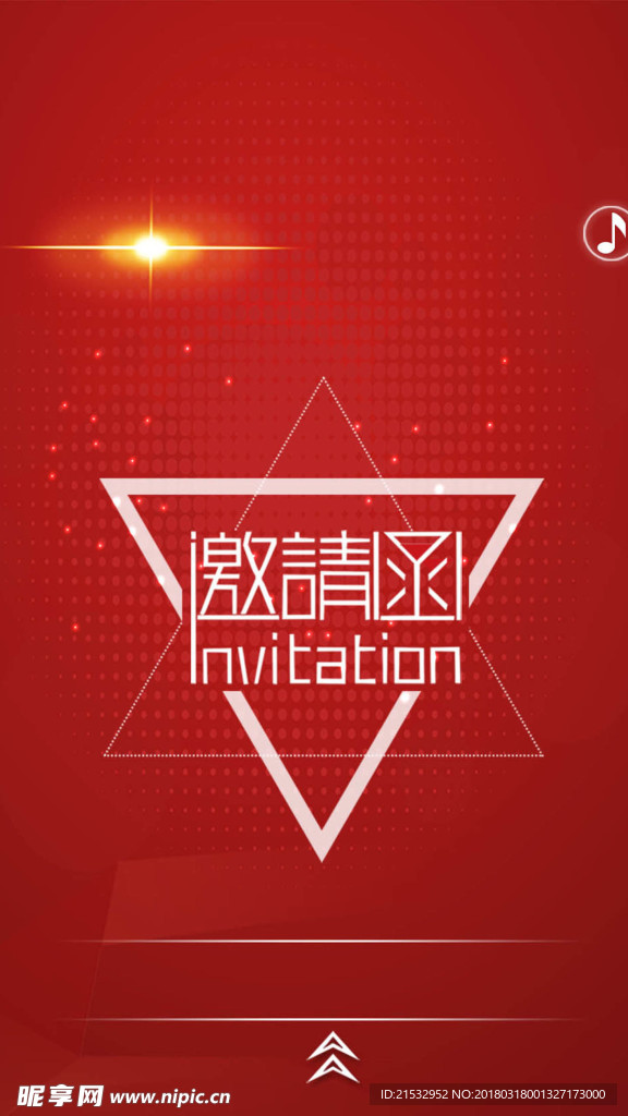 白色三角红底邀请函H5背景素材