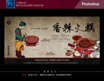 香辣火锅